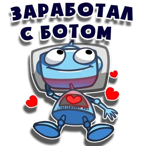 Стикер «TOP Money-5»