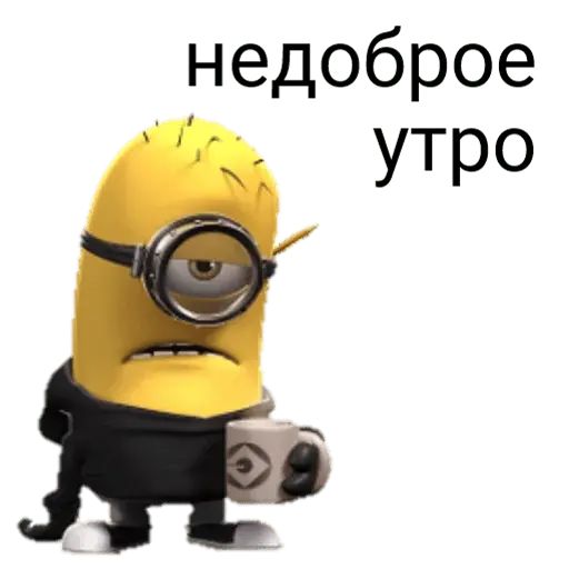 Стикер «Миньоны-5»