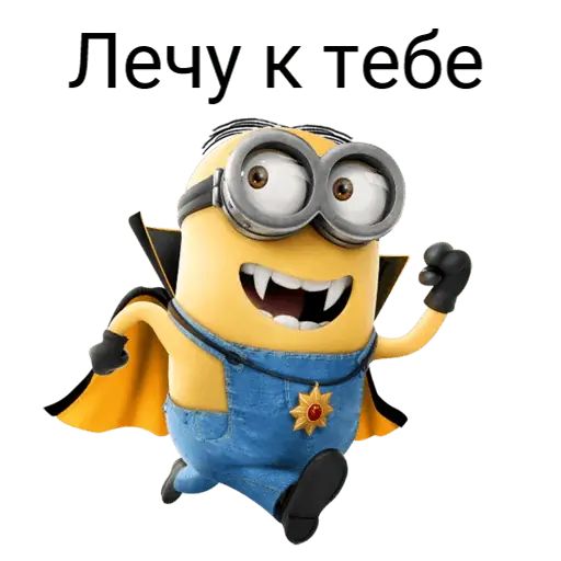 Стикер «Миньоны-6»
