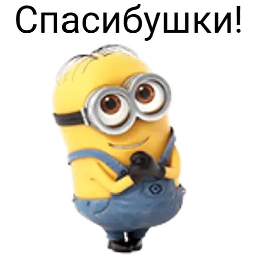 Стикер «Миньоны-9»