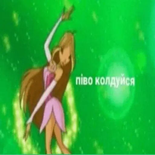Стикер «Пиво и ничего лишнего-11»
