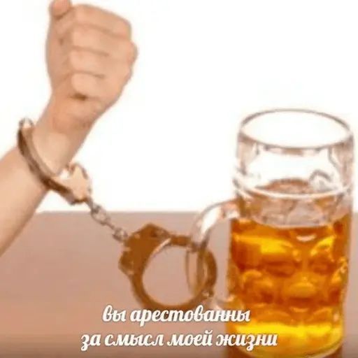 Стикер «Пиво и ничего лишнего-6»