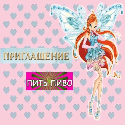 Стикер «Пиво и ничего лишнего-9»