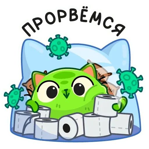 Стикер «Уфо зелёный-1»