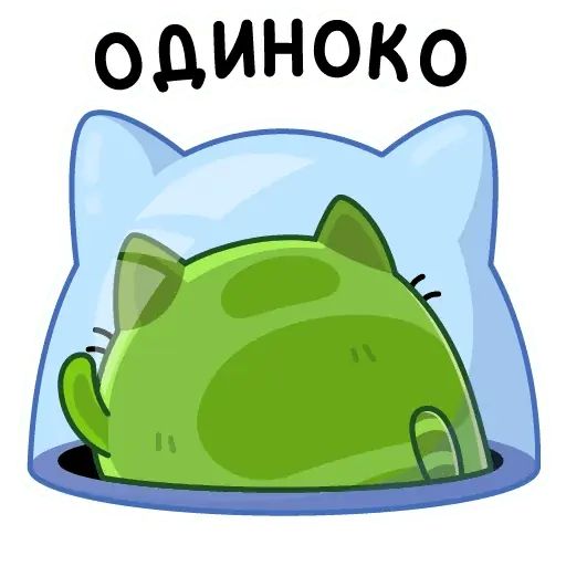 Стикер «Уфо зелёный-10»