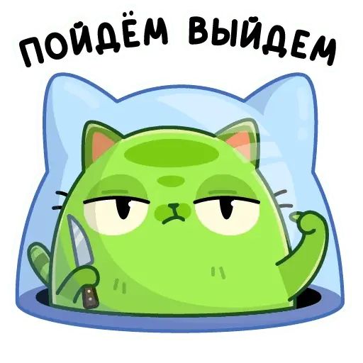 Стикер «Уфо зелёный-2»