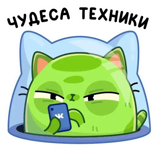 Стикер «Уфо зелёный-4»