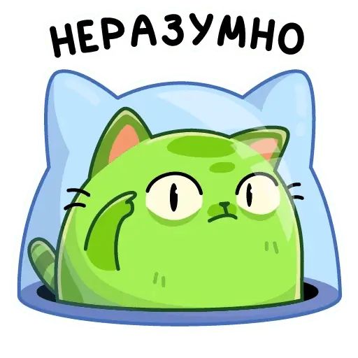 Стикер «Уфо зелёный-8»
