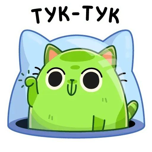 Стикер «Уфо зелёный-9»