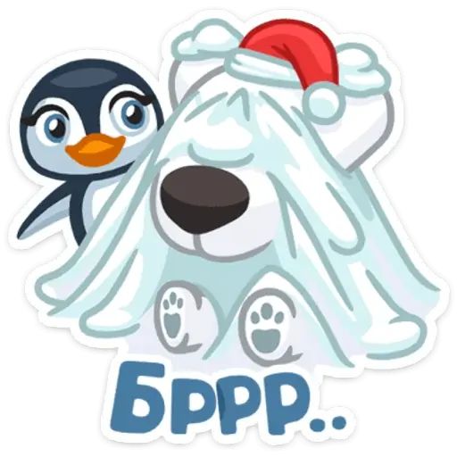 Холодно Стикер
