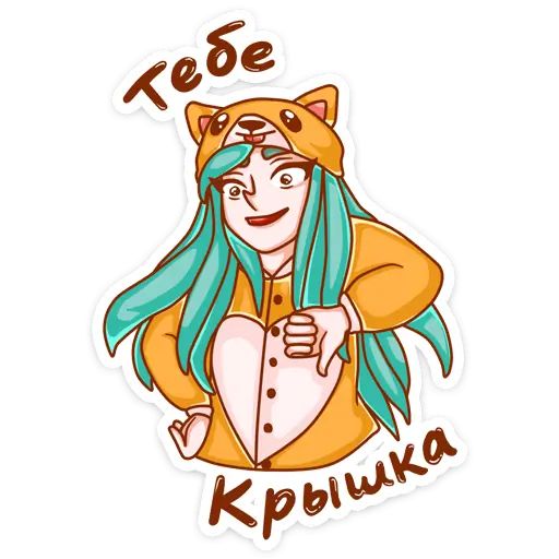 Стикеры карина вк