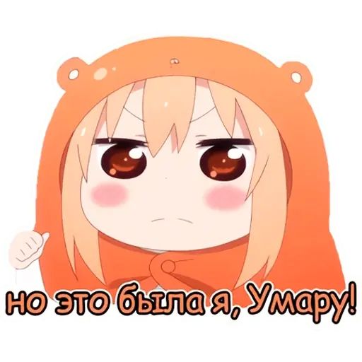 Как нарисовать умару