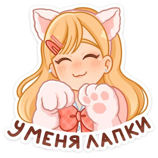 Стикер «Момо-8»