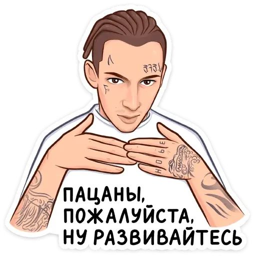 Стикер «KIZARU-3»