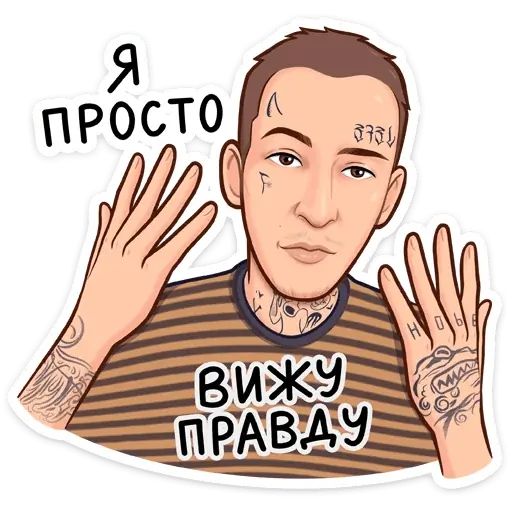 Стикер «KIZARU-5»