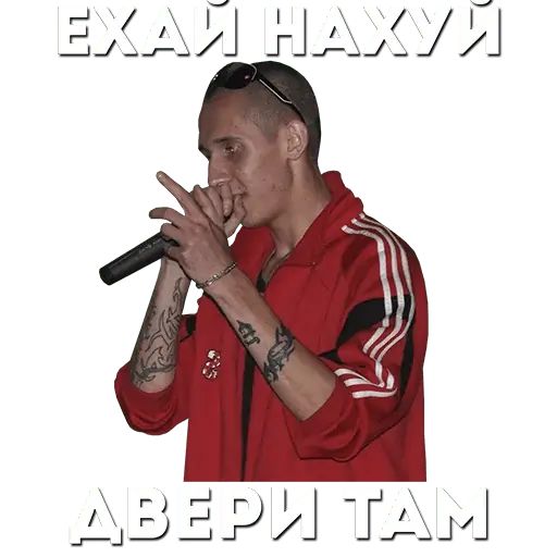 Стикер «Bald dude-6»