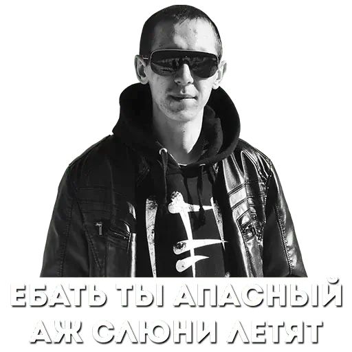 Стикер «Bald dude-8»