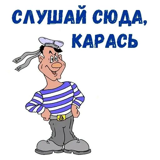 Стикер «День ВМФ-8»