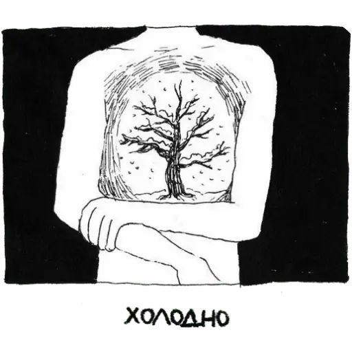 Стикер «Голова Кругом-12»
