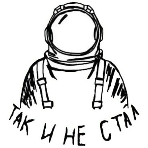 Стикер «Голова Кругом-3»