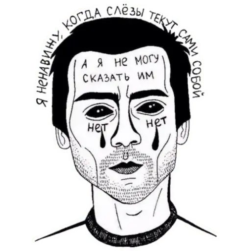 Стикер «Голова Кругом-9»