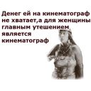 Набор стикеров «Собачье Сердце»
