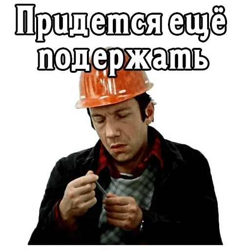 Переменч вый
