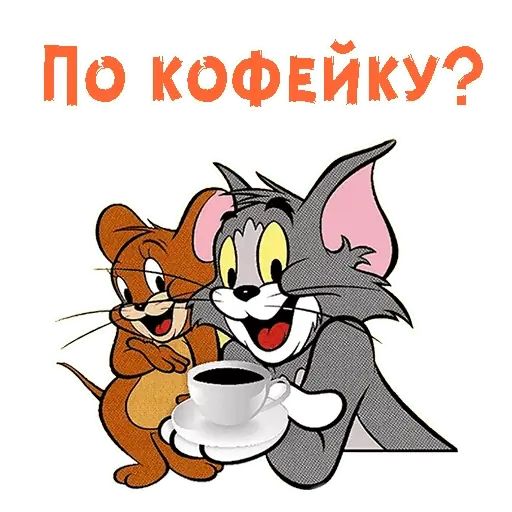 Стикер «Мульт-приветствия-1»