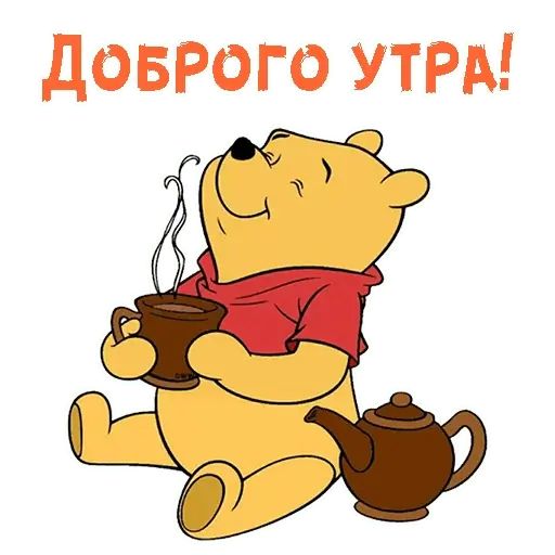 Стикер «Мульт-приветствия-2»