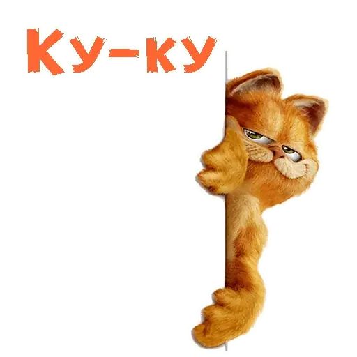 Стикер «Мульт-приветствия-9»