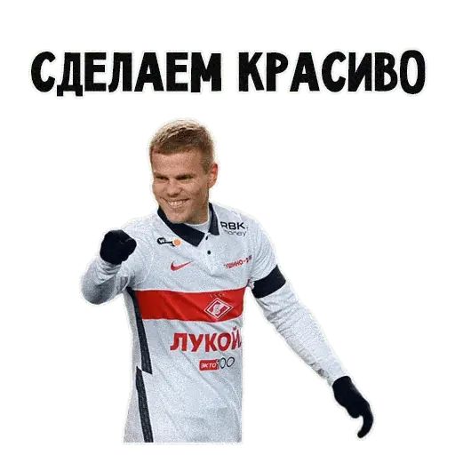 Стикер «Спартак-10»