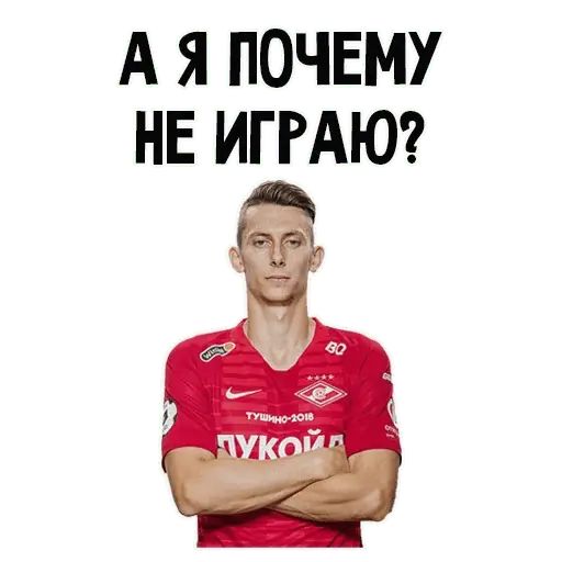 Стикер «Спартак-2»