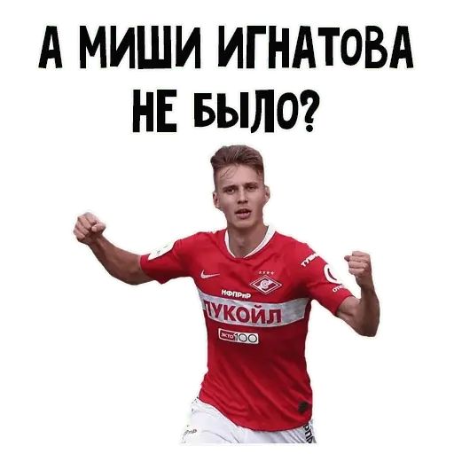 Стикер «Спартак-4»