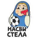 Набор стикеров «Футболай»
