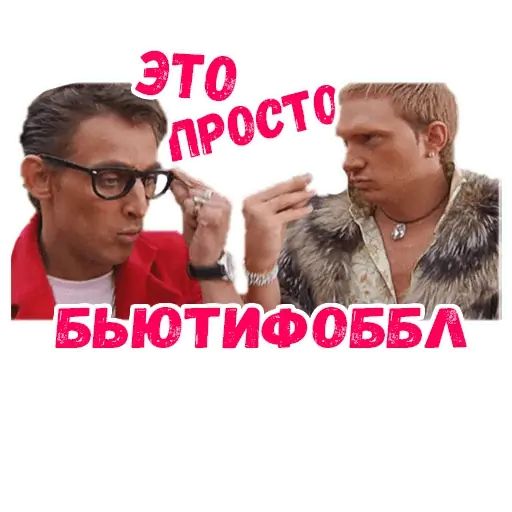 Стикер «Данила-2»