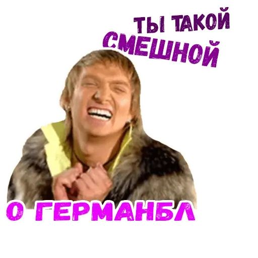 Стикер «Данила-3»