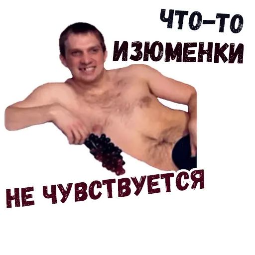 Стикер «Данила-5»