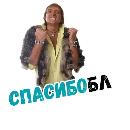 Стикер «Данила-7»