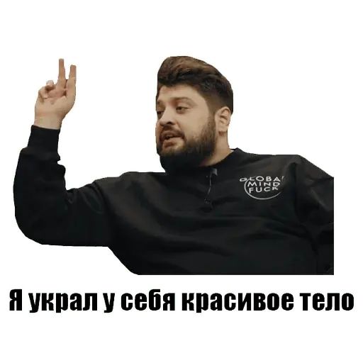 Стикер «Что Было Дальше?-11»