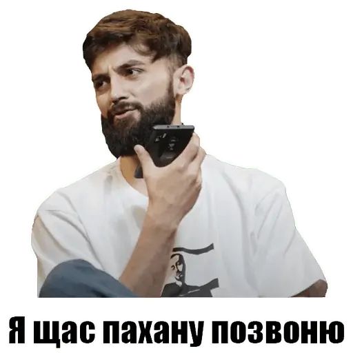 Стикер «Что Было Дальше?-12»