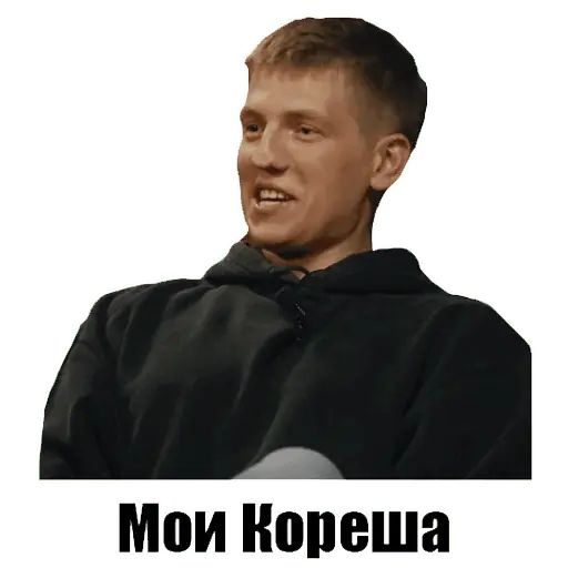 Стикер «Что Было Дальше?-2»