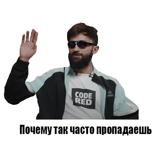 Стикер «Что Было Дальше?-7»