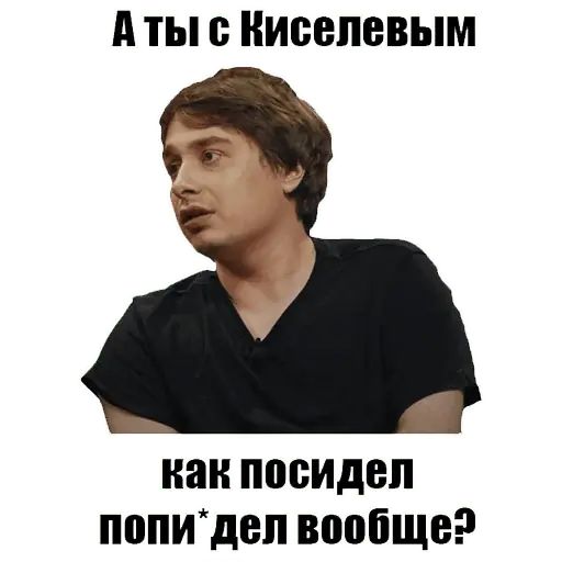 Стикер «Что Было Дальше?-9»