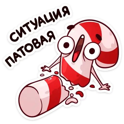 Новогодняя Банда Стикеры Вк