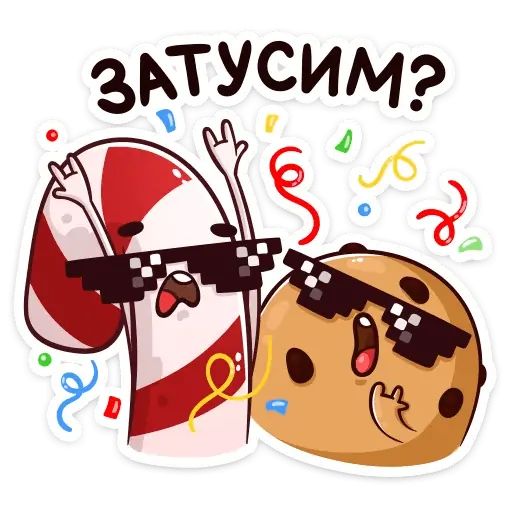 Новогодняя Банда Стикеры Вк