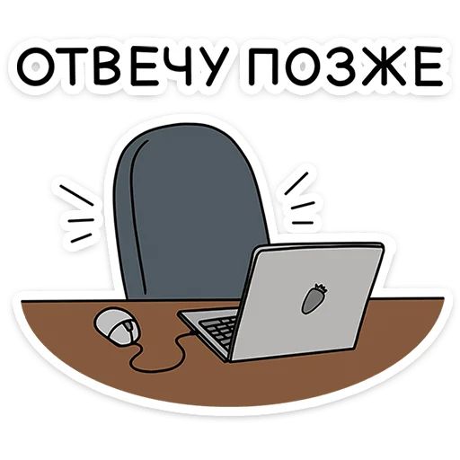 Стикер «Кроль в офисе-6»