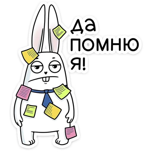 Стикер «Кроль в офисе-9»