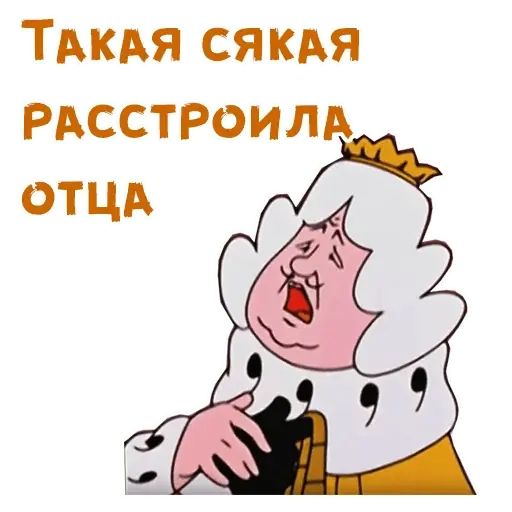 Стикер «Бременские музыканты (2)-6»
