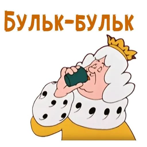 Стикер «Бременские музыканты (2)-7»