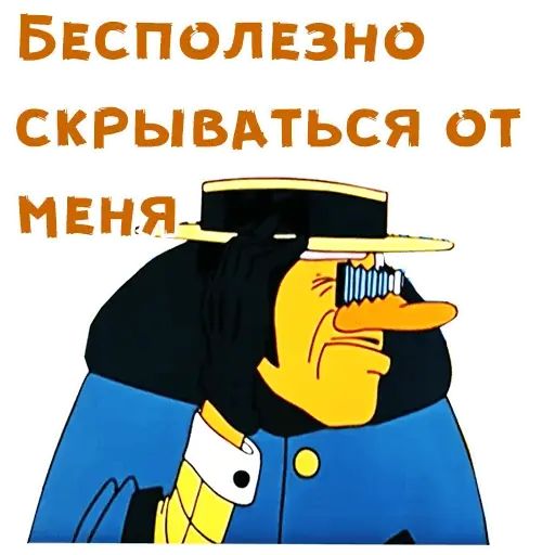 Стикер «Бременские музыканты (2)-8»